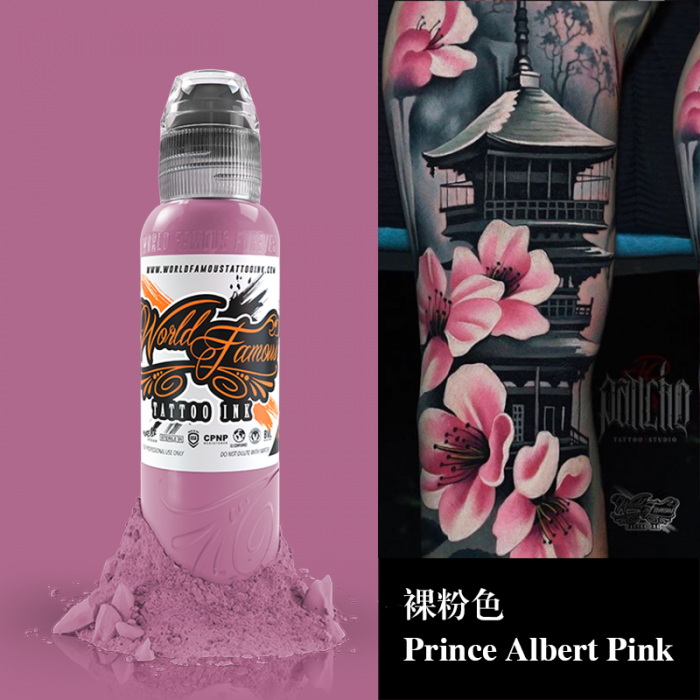 Prince Albert Pink 1 oz